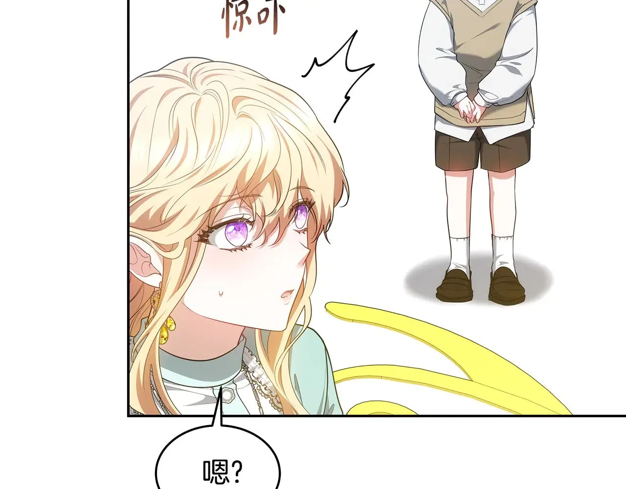 第30话 懂事崽崽7