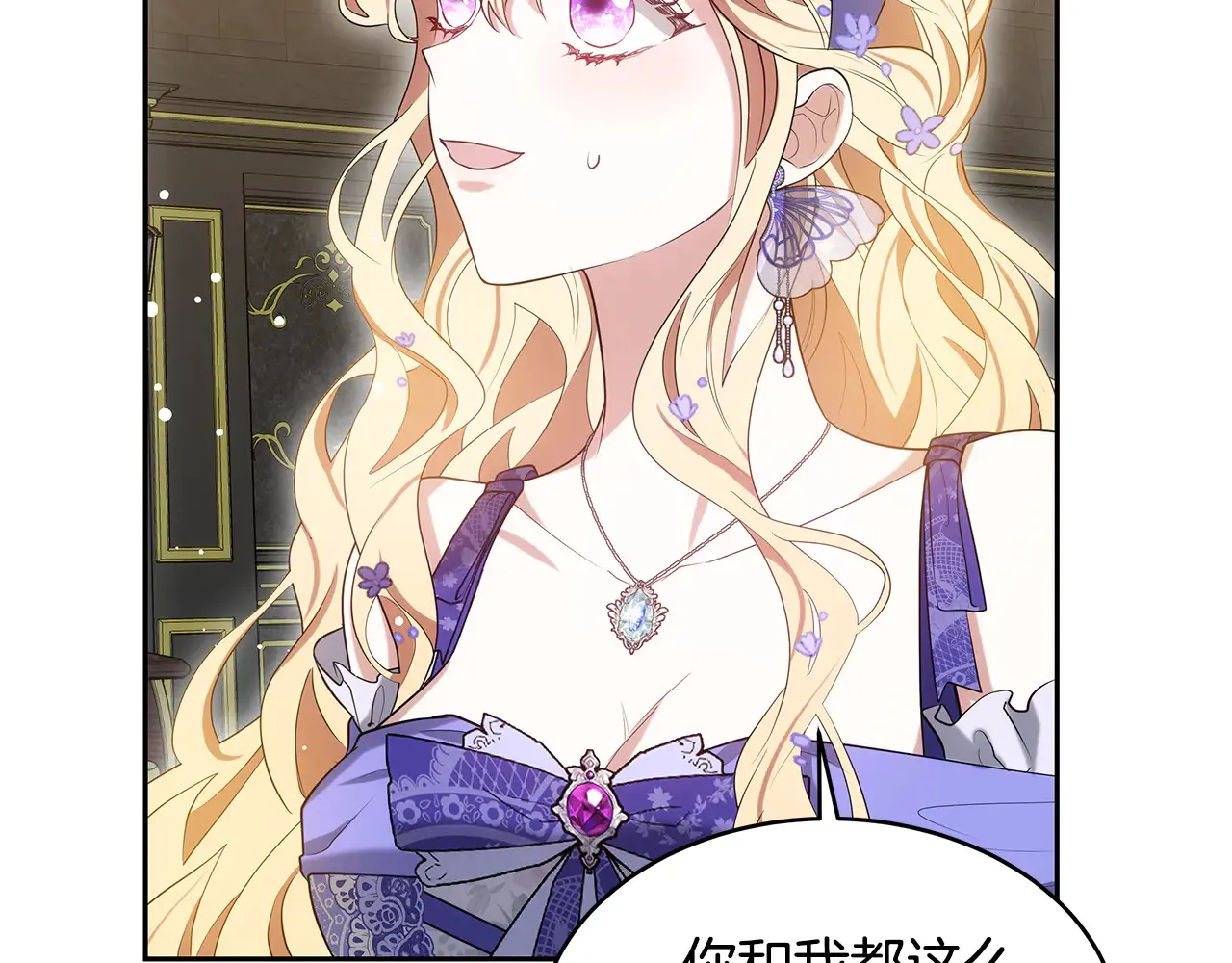 第37话 和我一起住53