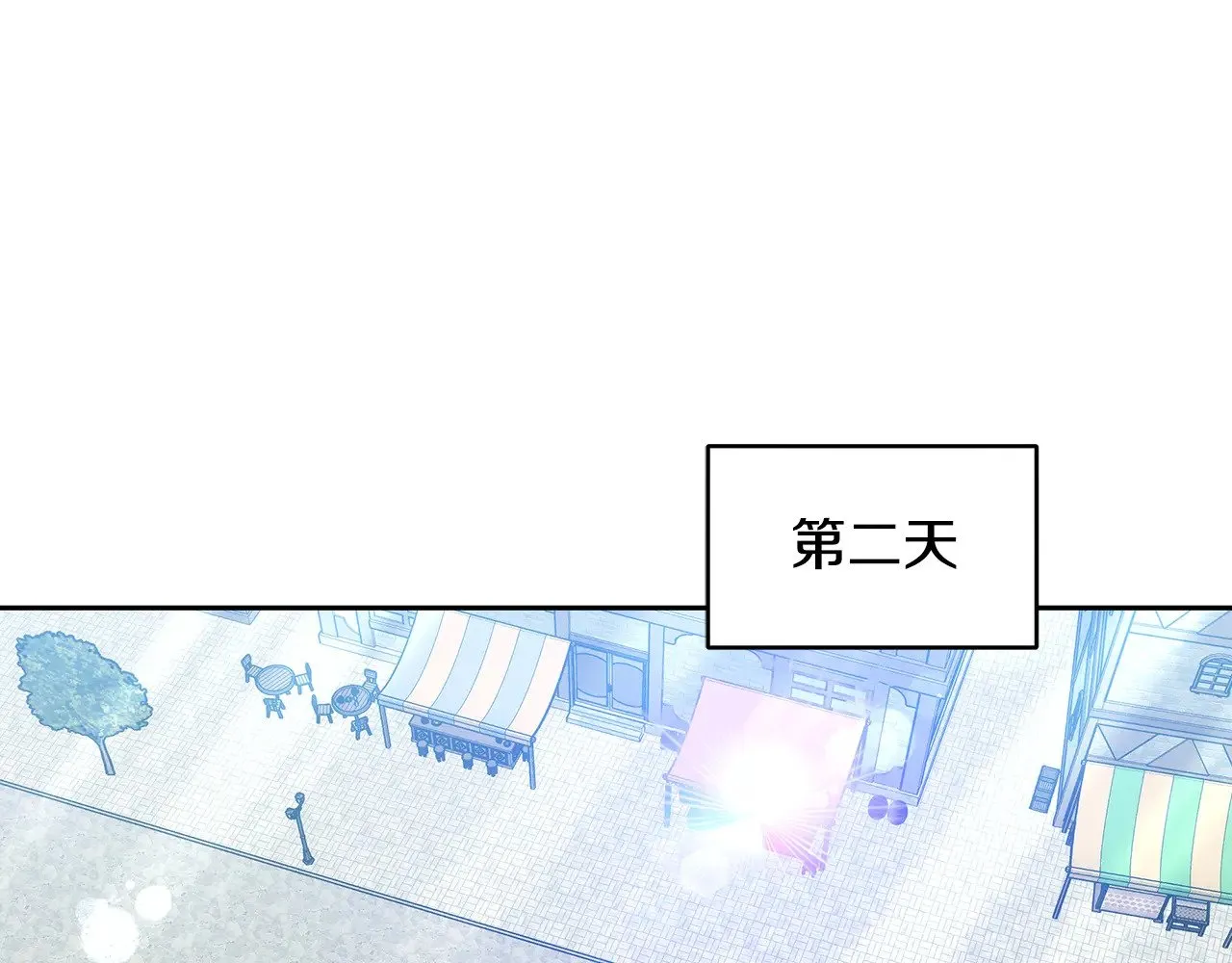 第27话 女人的醋也要吃122