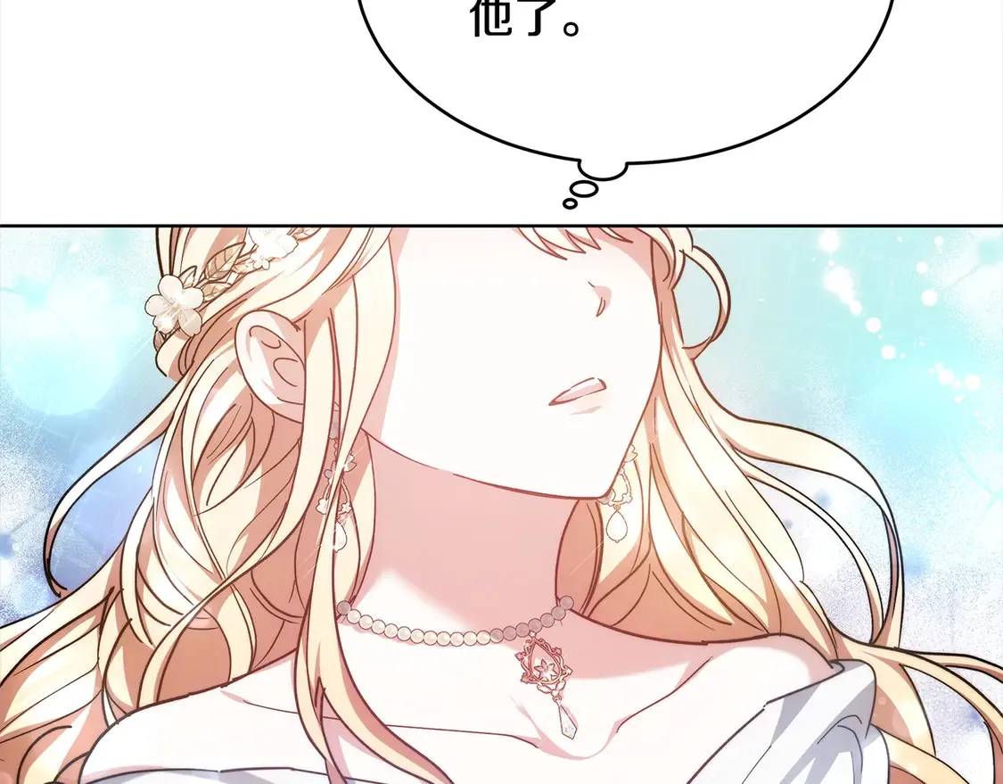 第4话 求嫁公爵～10