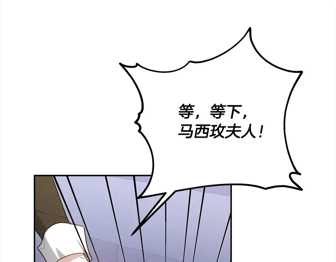 第3话 遇见猫咪公爵？47