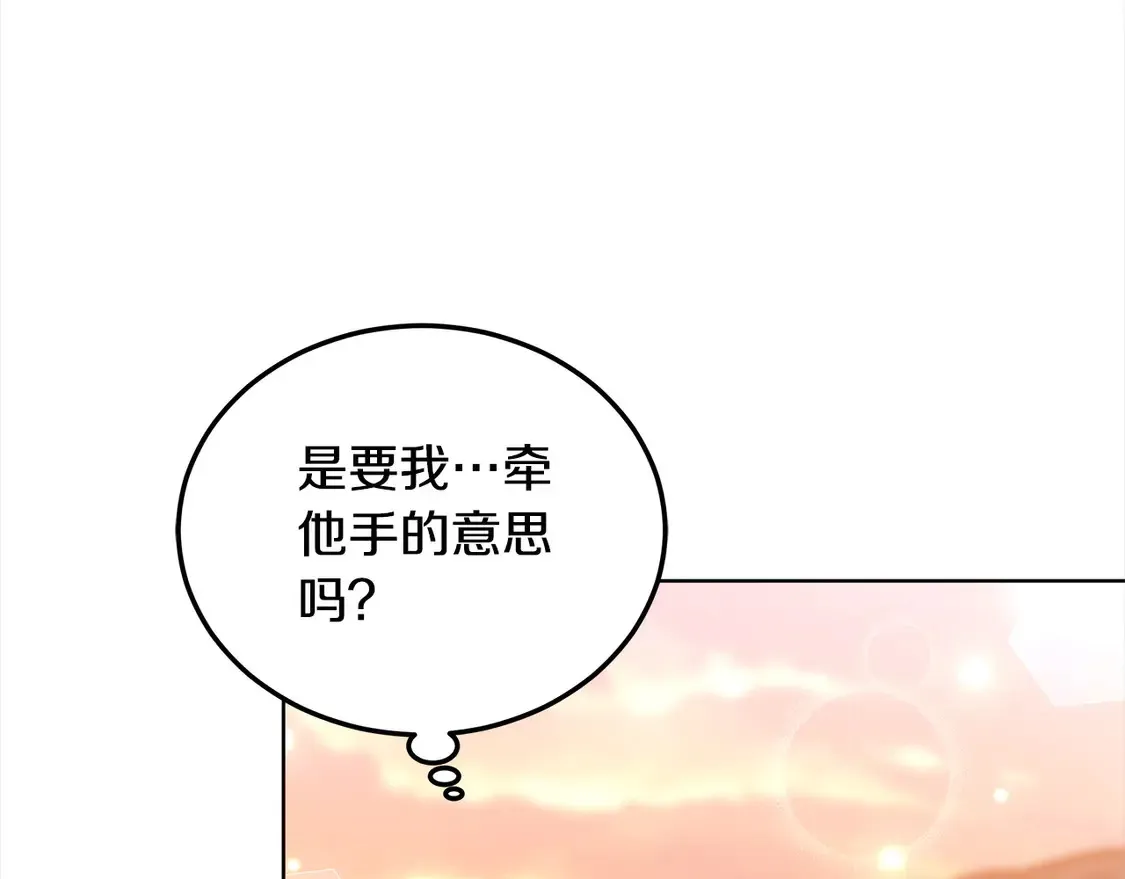 第11话 崽崽送我礼物啦！146