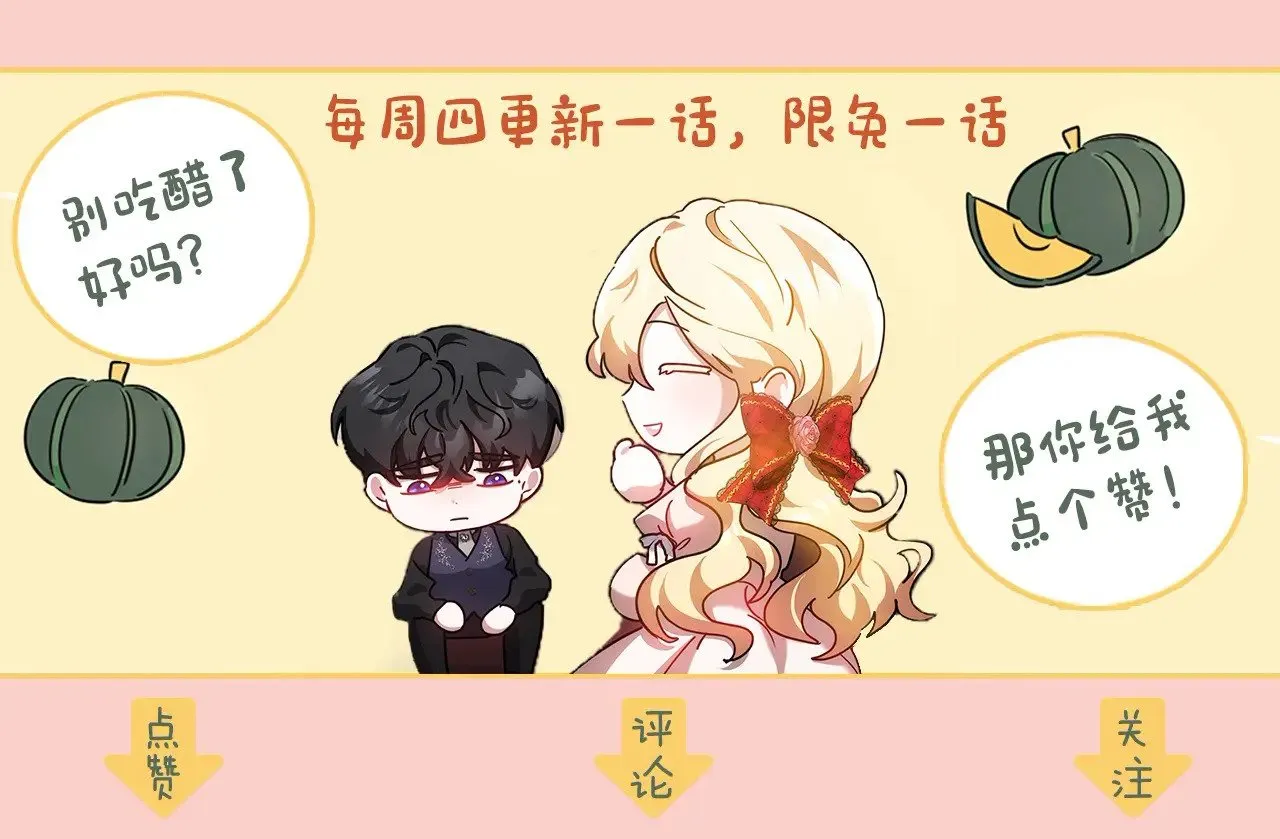 第23话 莫名的情愫230