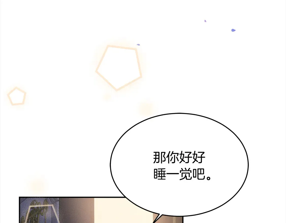 第3话 遇见猫咪公爵？103