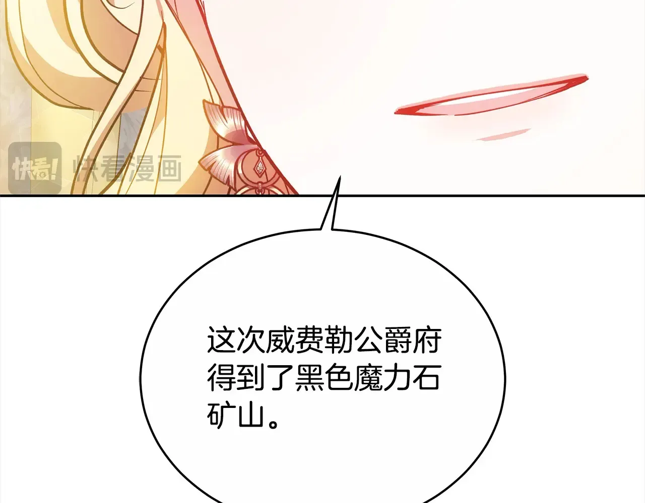 第17话 介绍新爸爸38