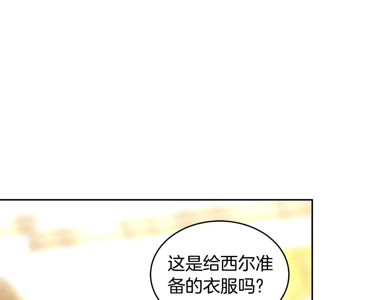 第29话 可疑人36