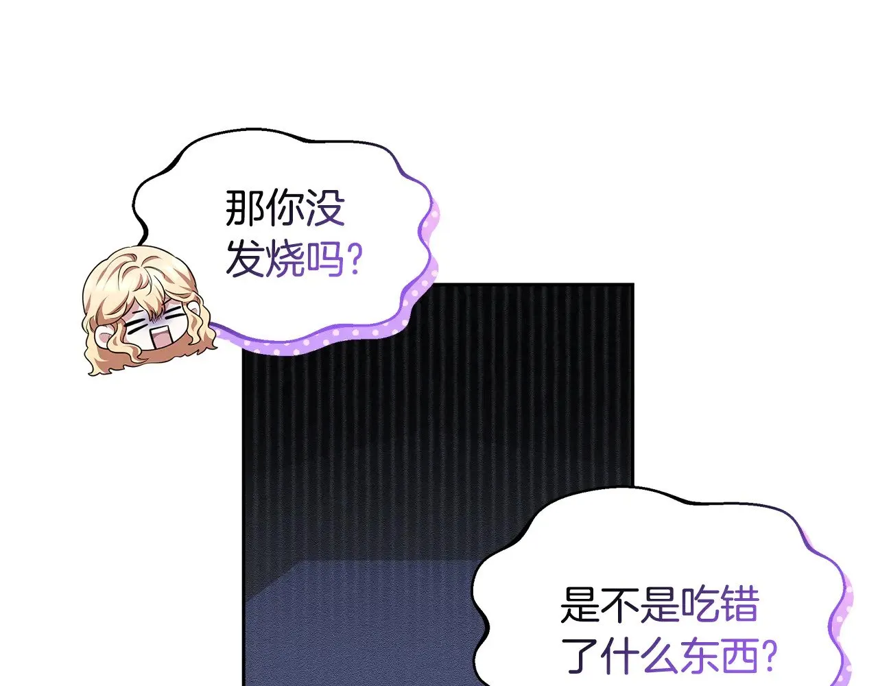 第30话 懂事崽崽105