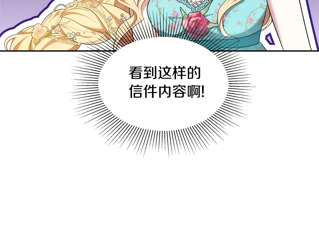 第37话 和我一起住184