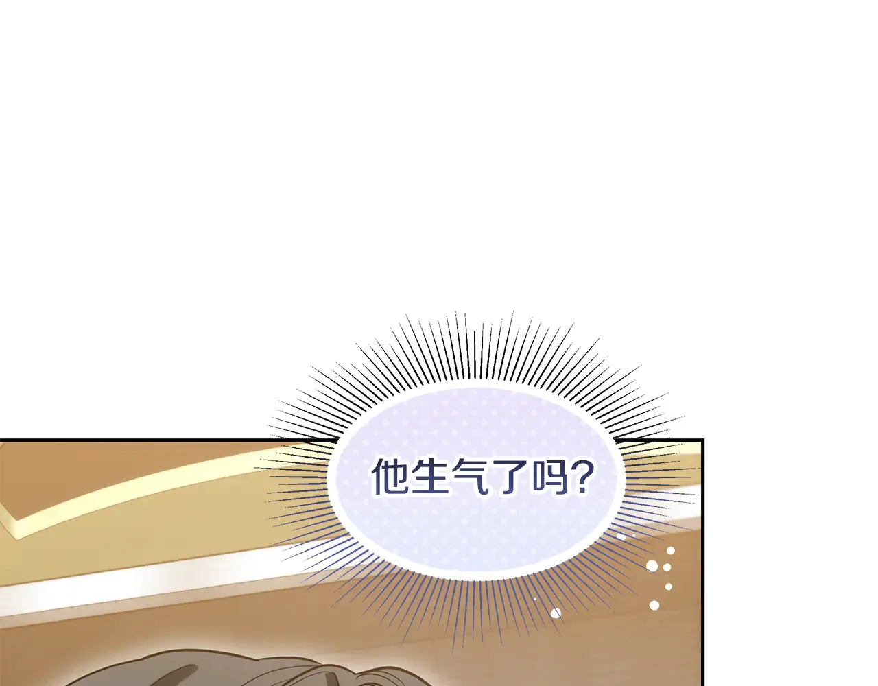 第37话 和我一起住32