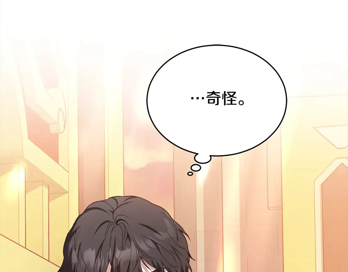 第7话 不想让你受伤195