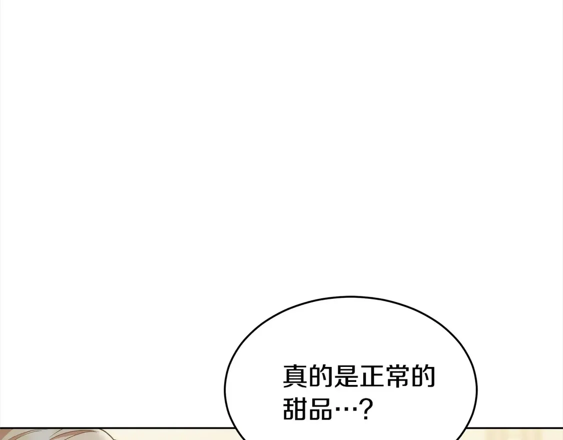 第5话 前婆婆来找茬73