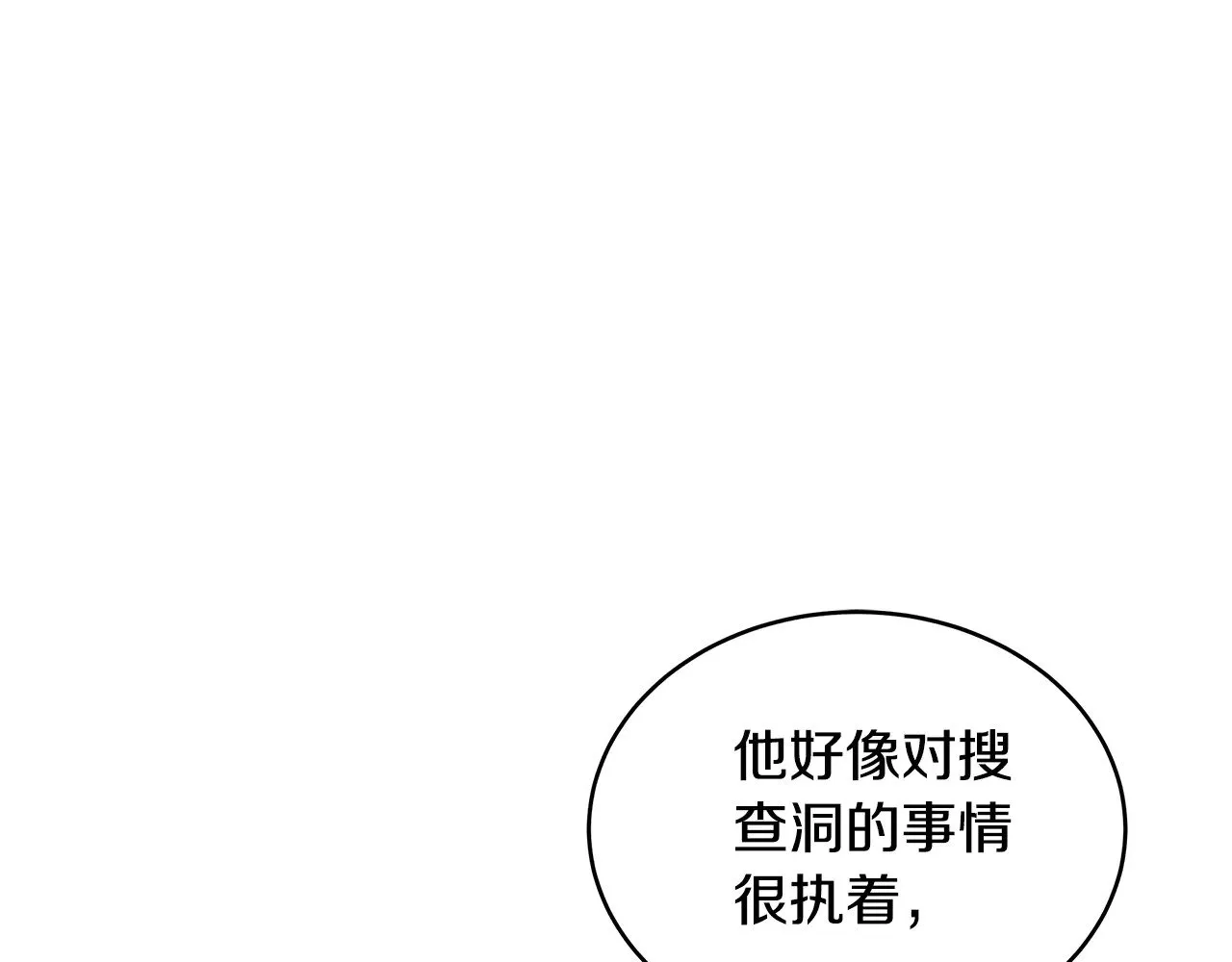 第34话 同房29