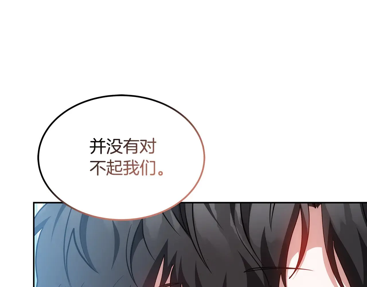 第32话 你身边的人是我36
