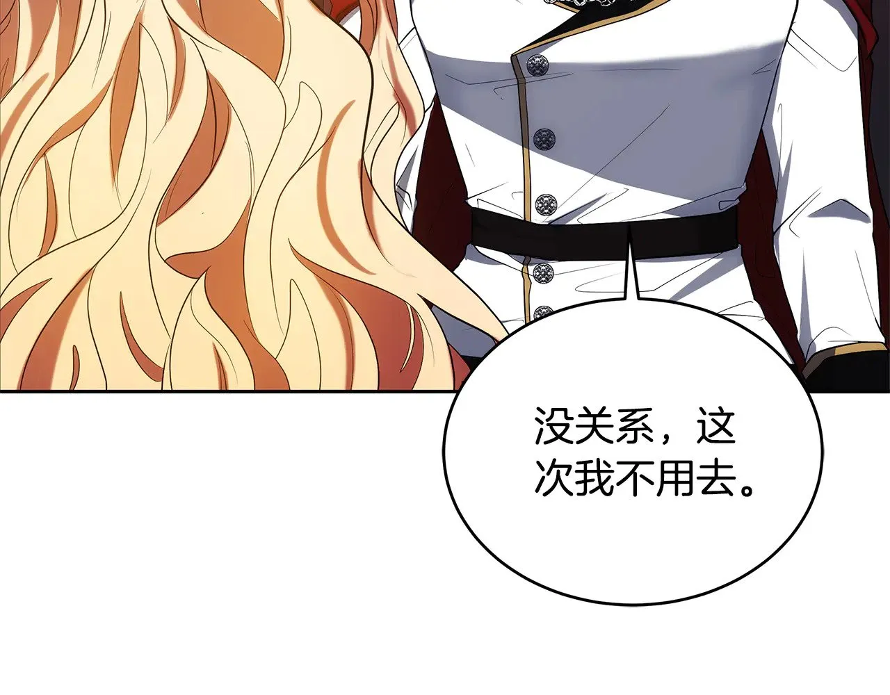 第34话 同房28