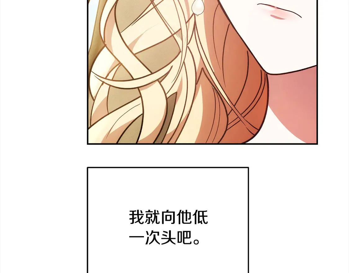 第3话 遇见猫咪公爵？176