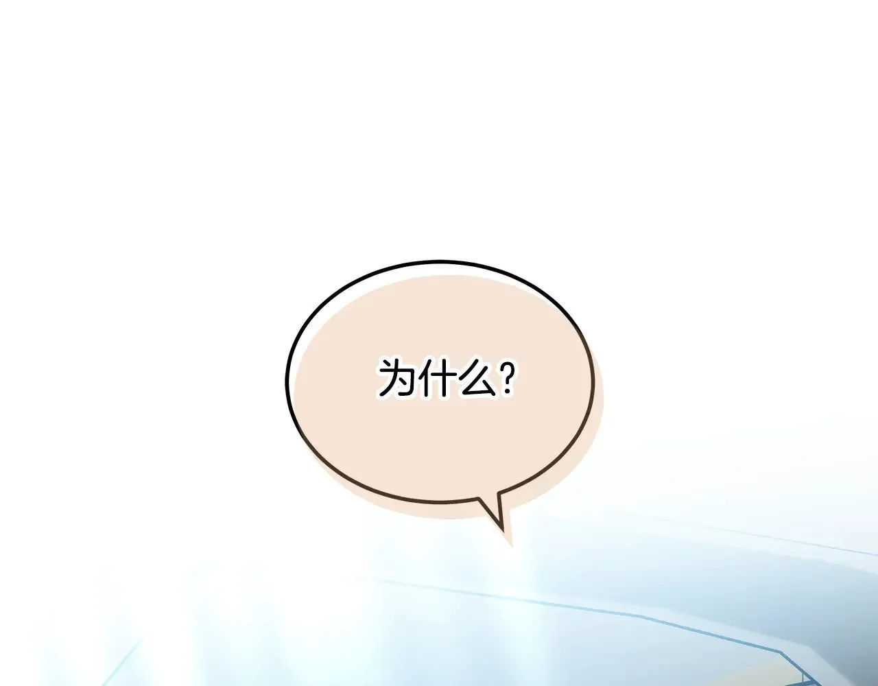 第21话 好心动88