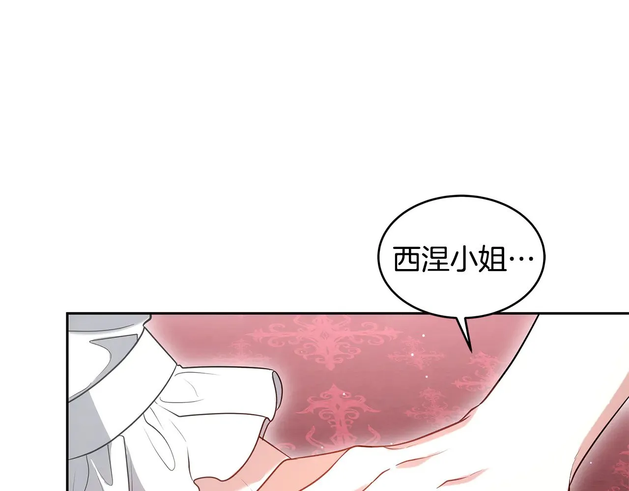 第36话 喜欢姐姐167