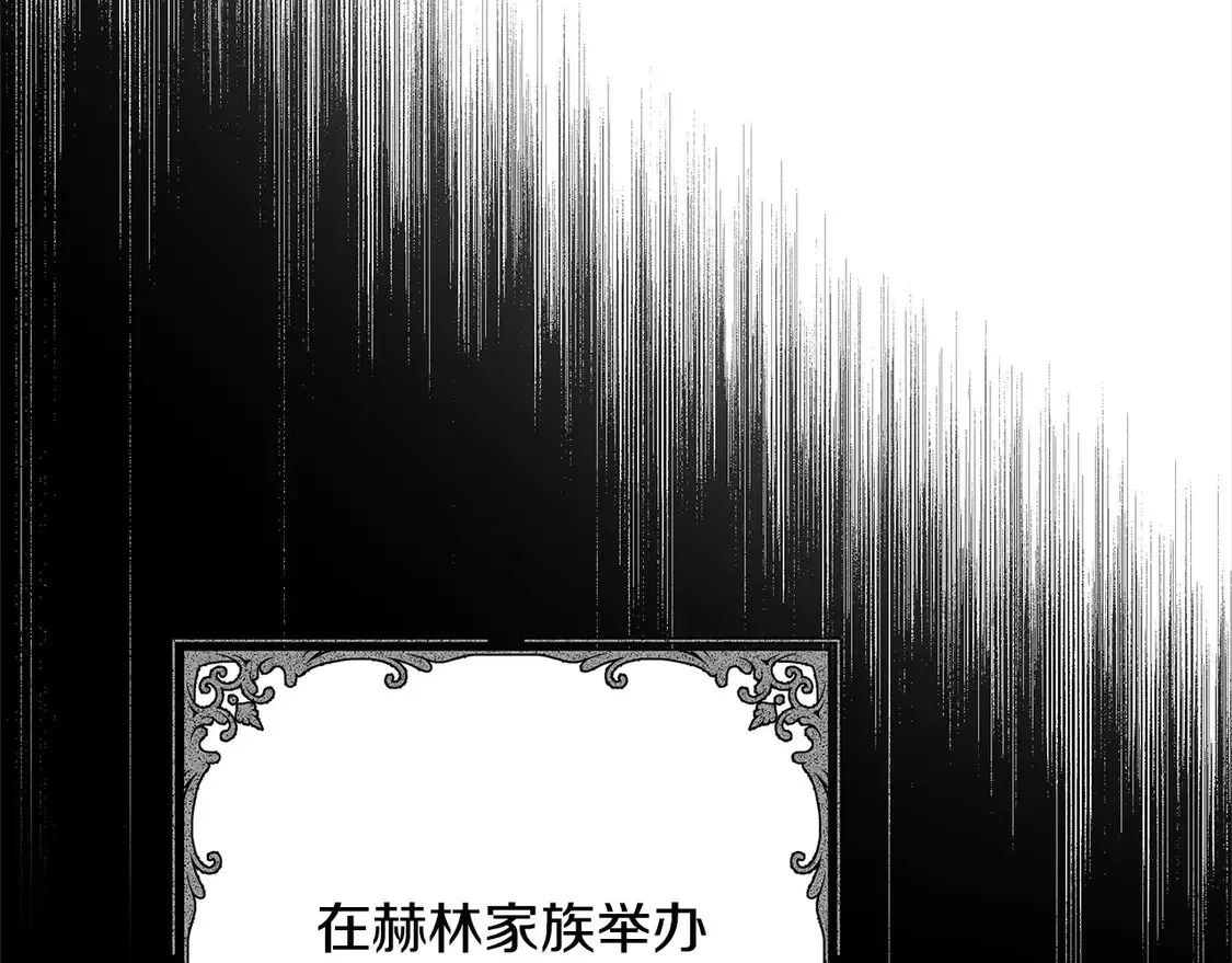 第13话 匿名卡片97