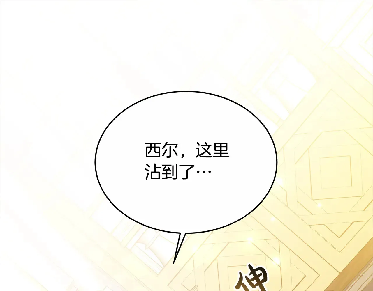 第17话 介绍新爸爸99