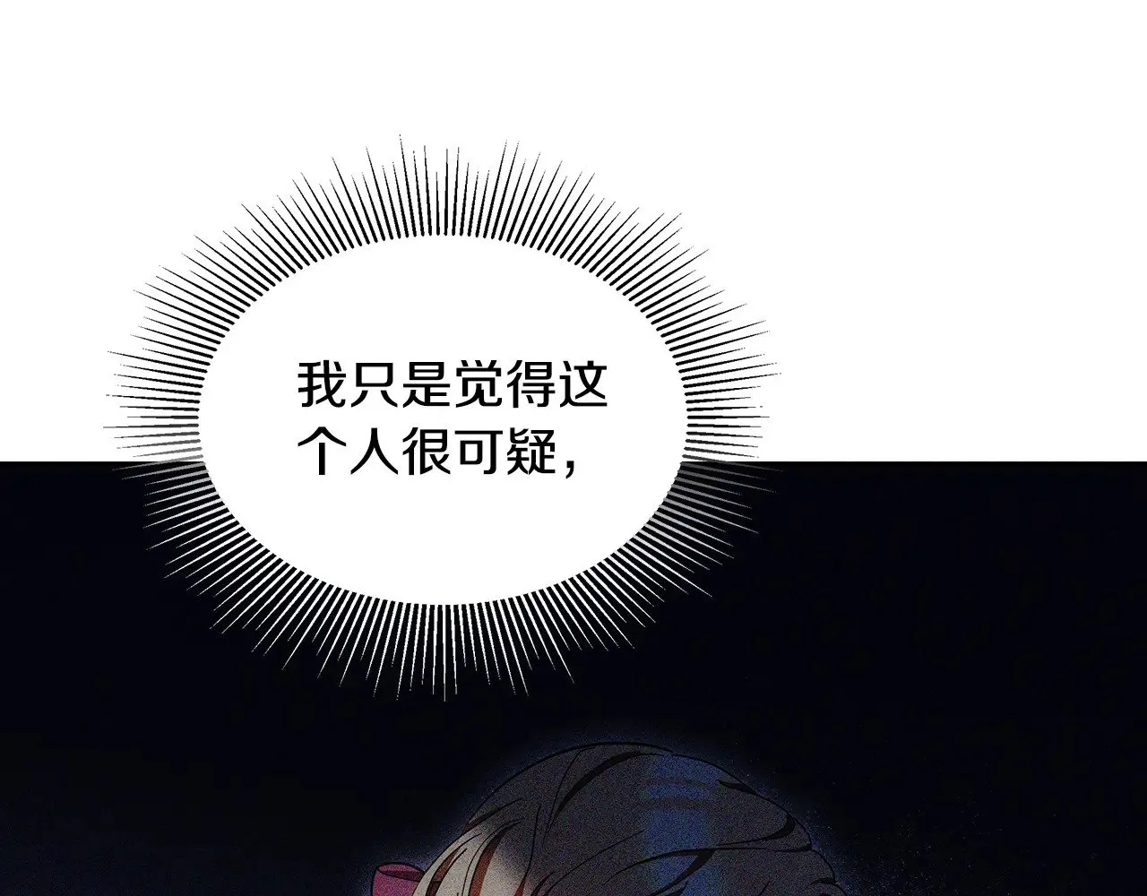 第26话 崽崽失忆了？123