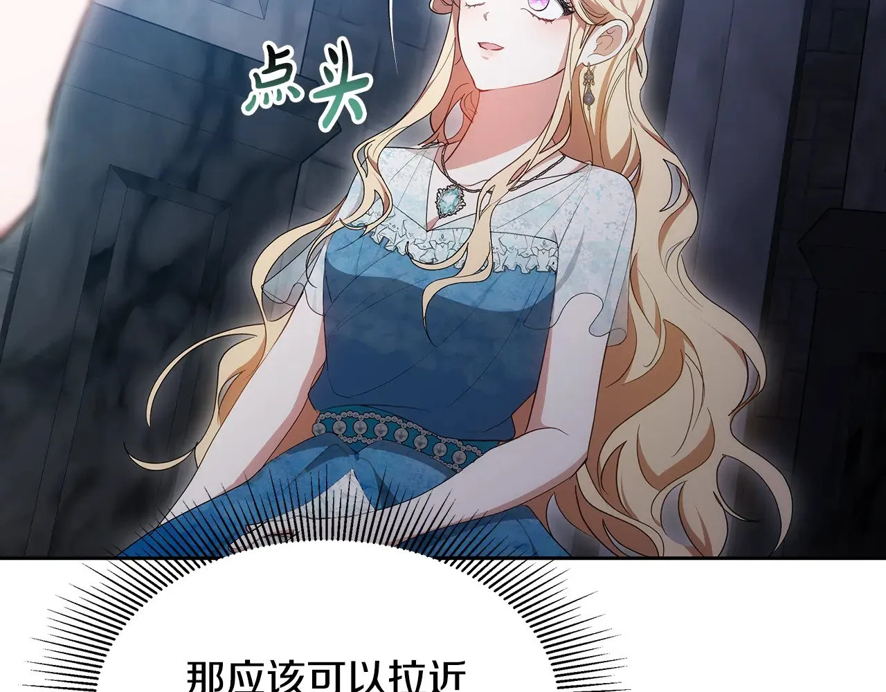 第24话 打赌187