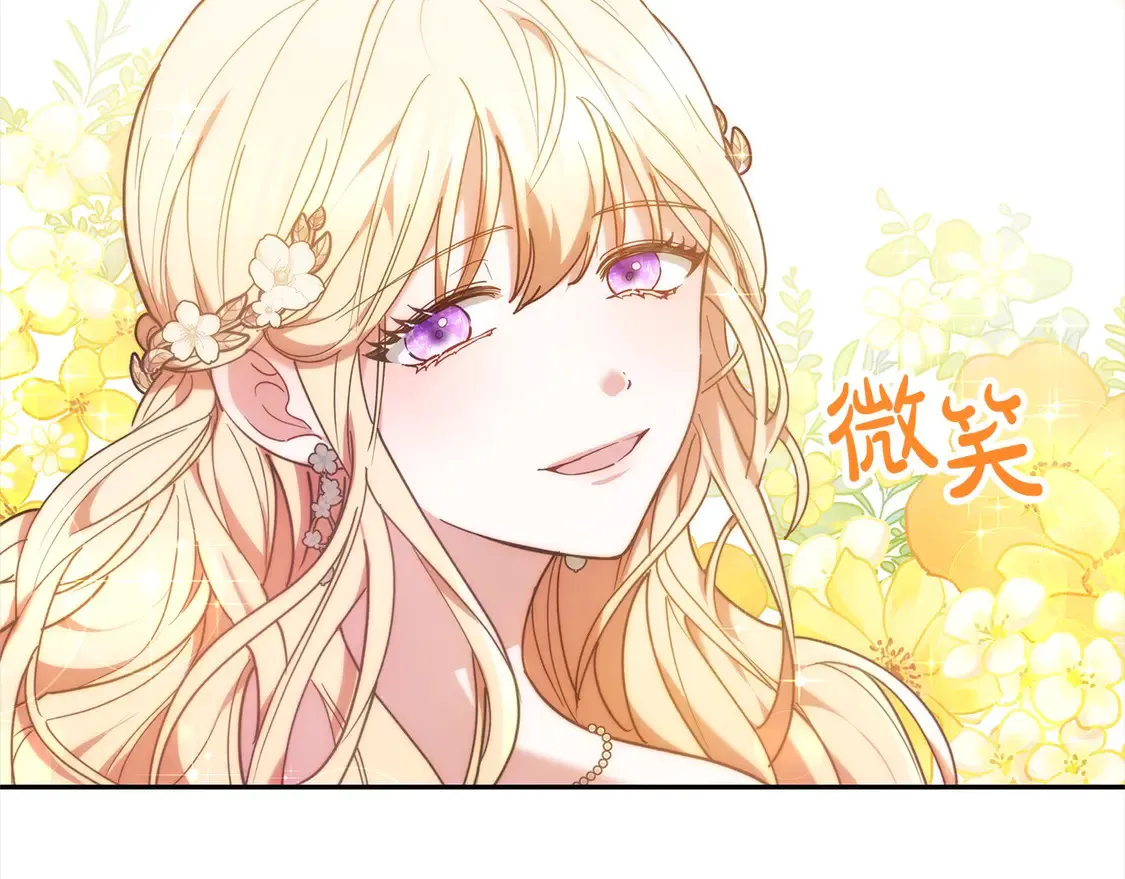 第3话 遇见猫咪公爵？153