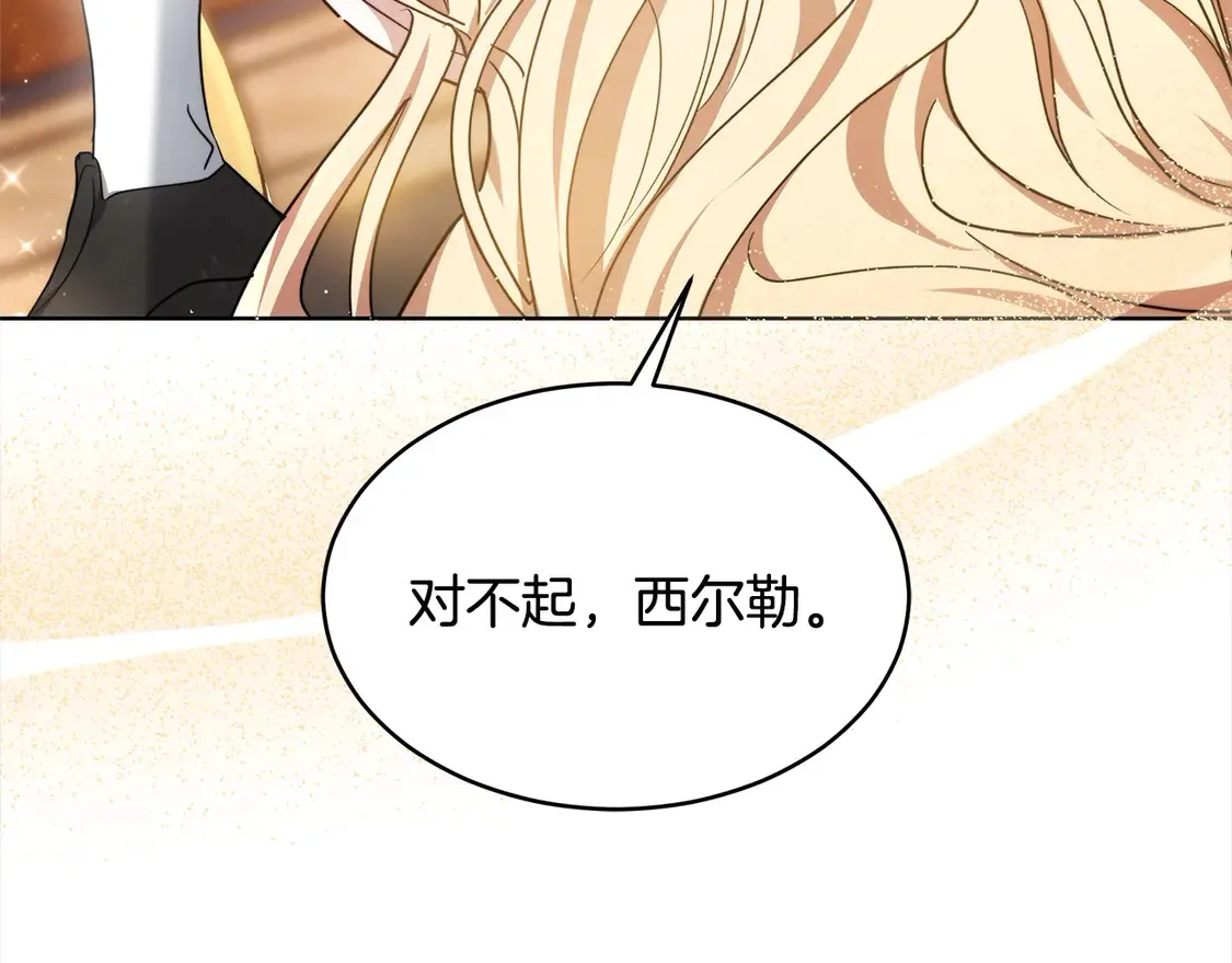 第6话 一起抓间谍22