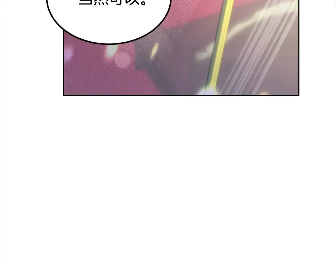第10话 连自己的醋都吃？64
