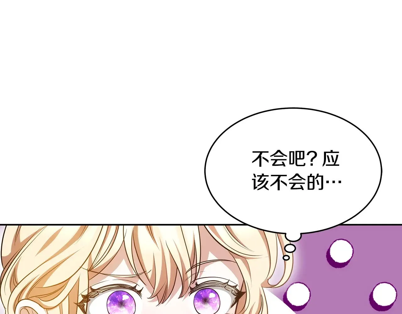 第27话 女人的醋也要吃147