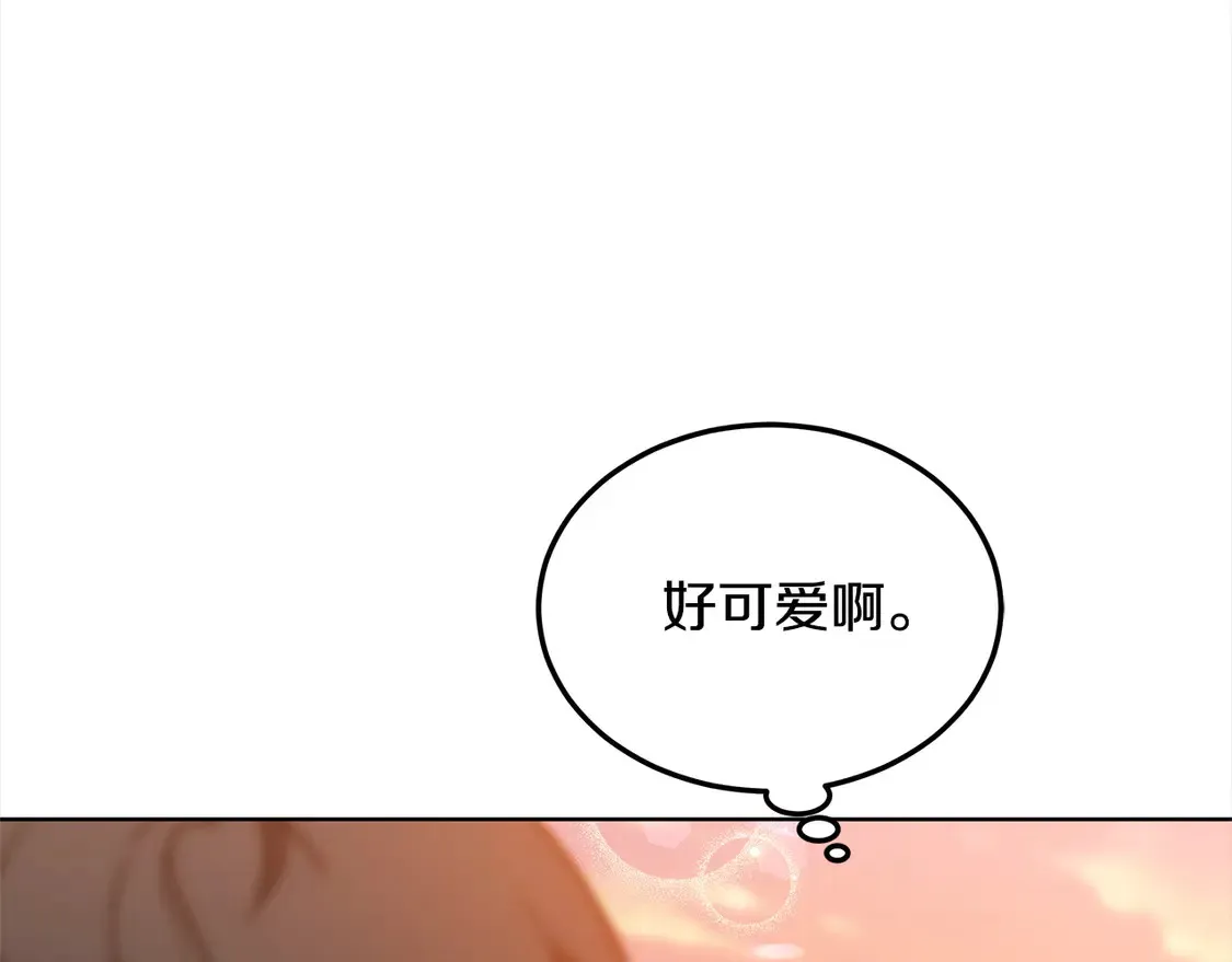 第11话 崽崽送我礼物啦！133