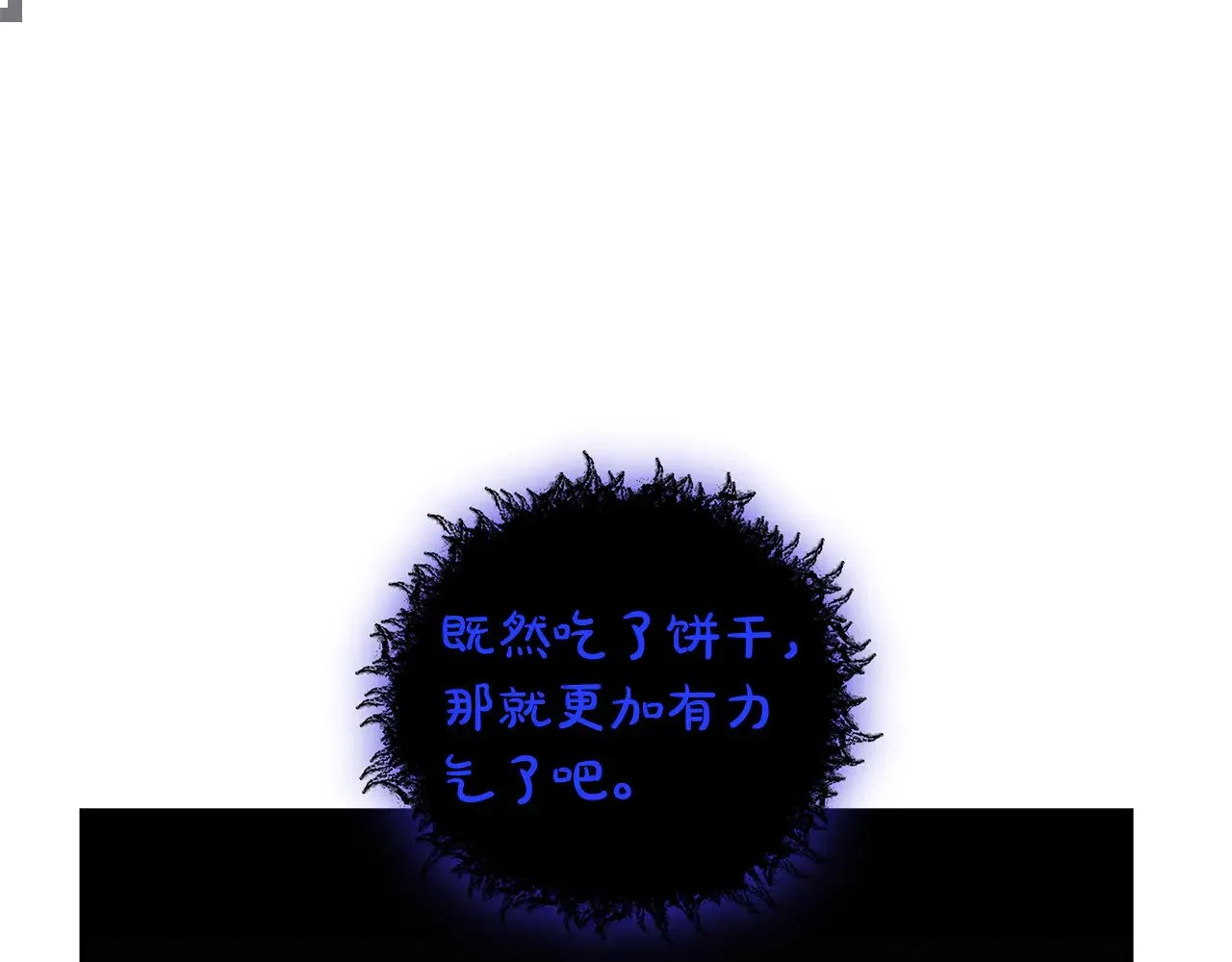 第22话 我要保护妈妈！95