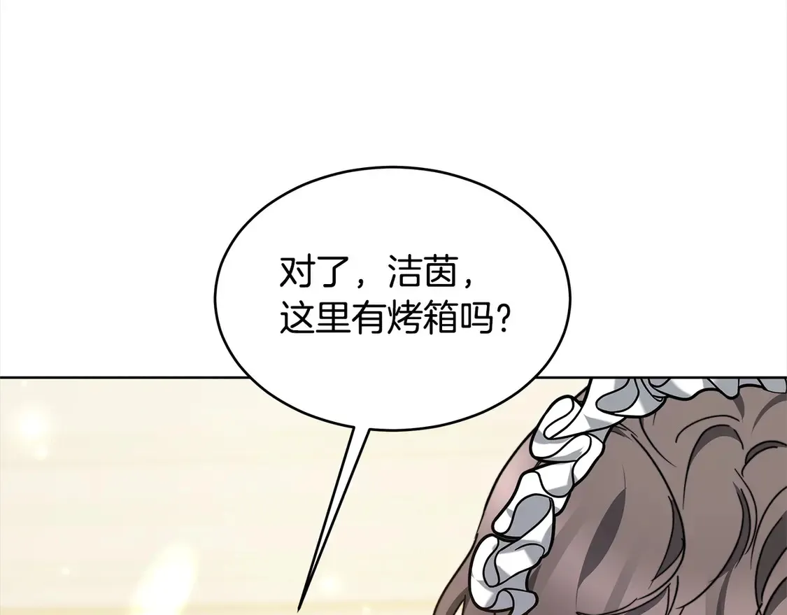 第5话 前婆婆来找茬59