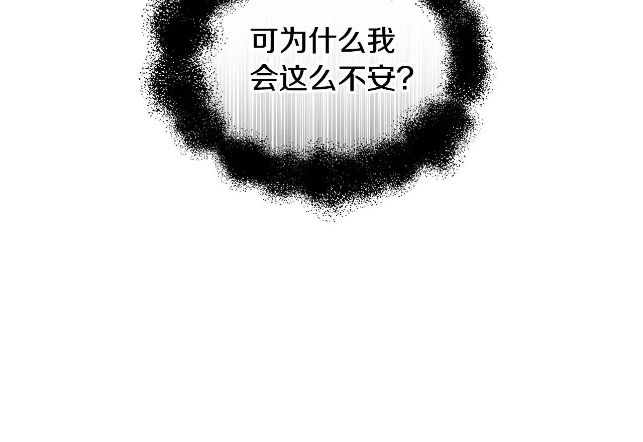 第23话 莫名的情愫164