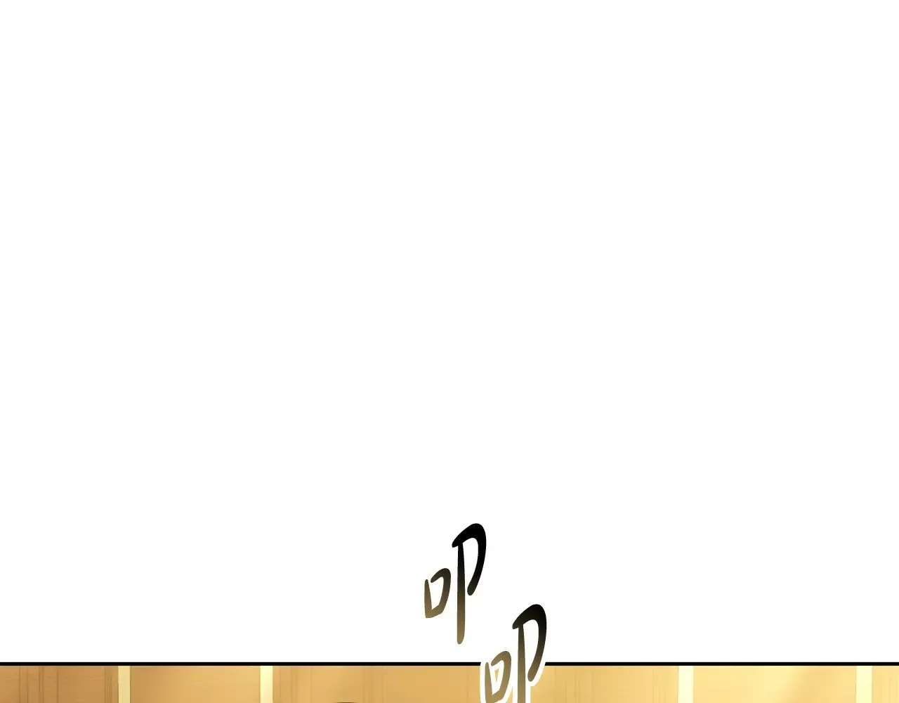 第27话 女人的醋也要吃70