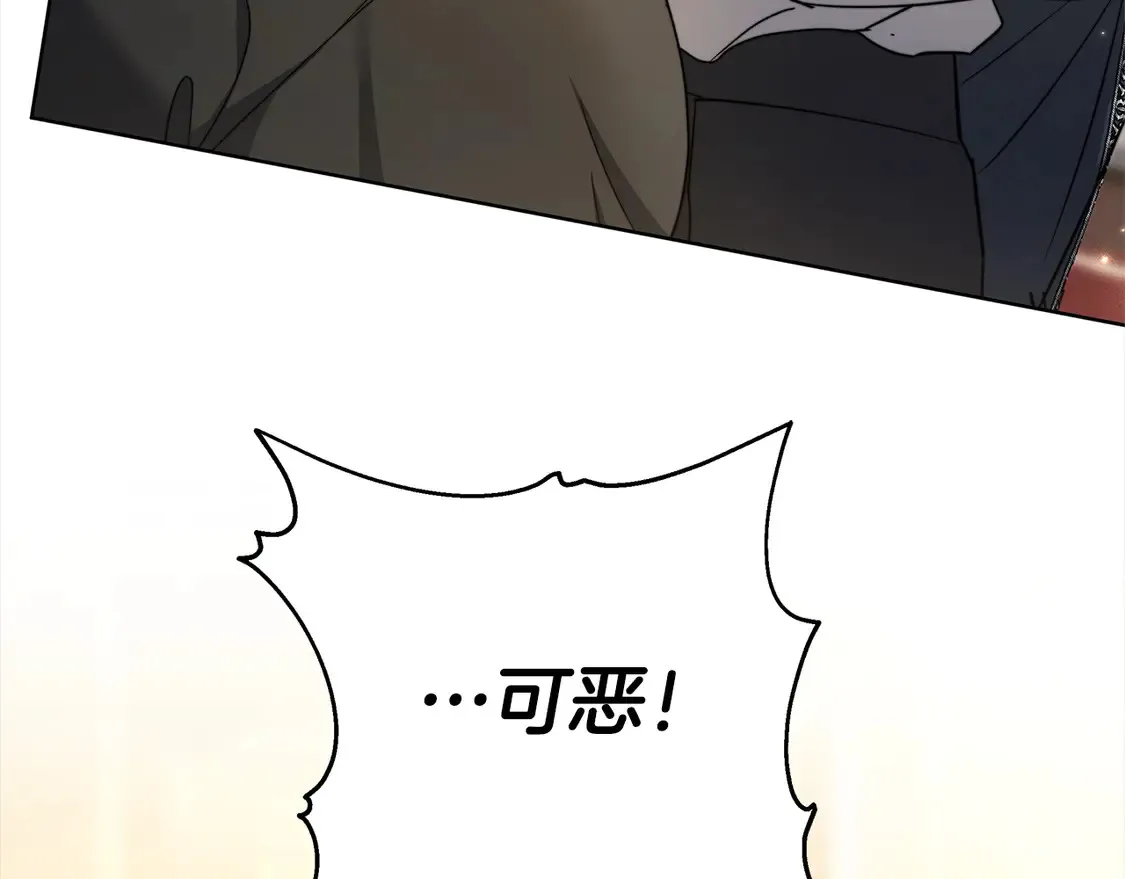 第6话 一起抓间谍192