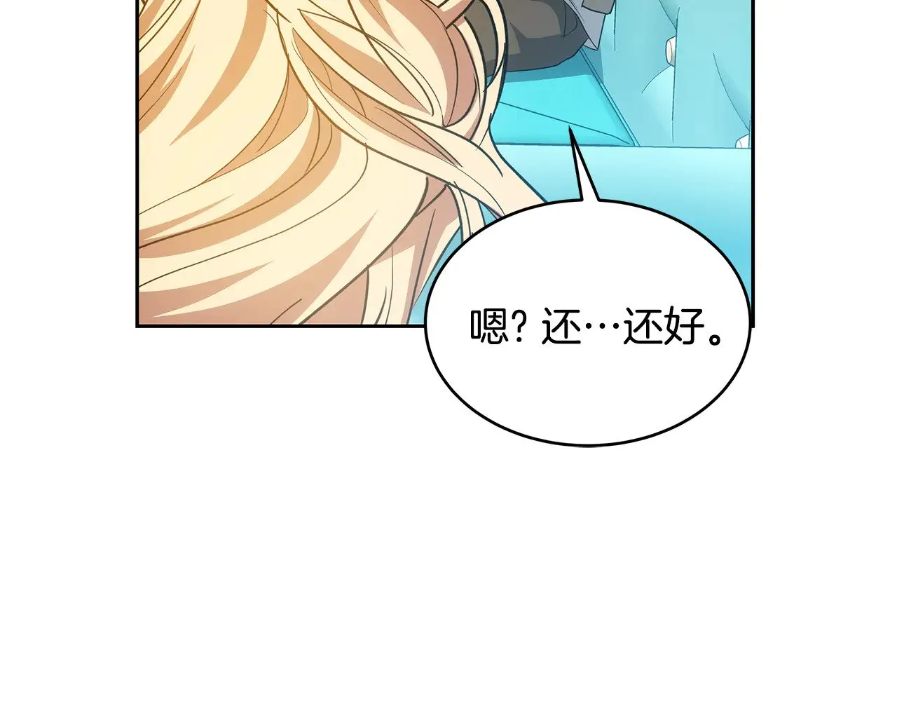 第30话 懂事崽崽72