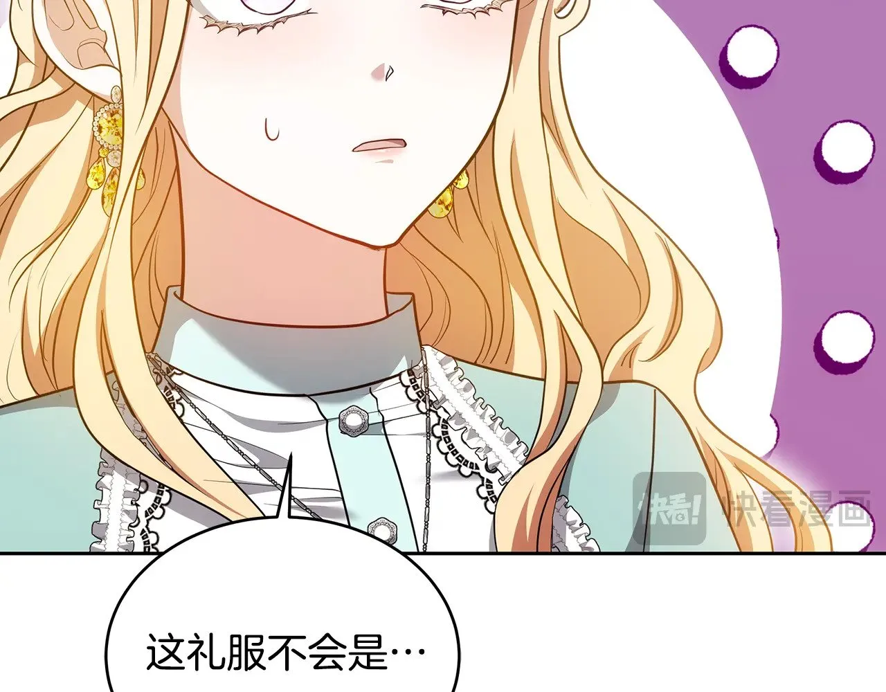 第27话 女人的醋也要吃148