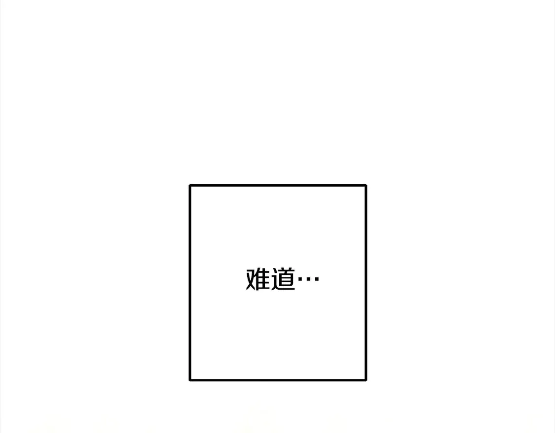 第14话 傲娇公爵超爱吃醋！74