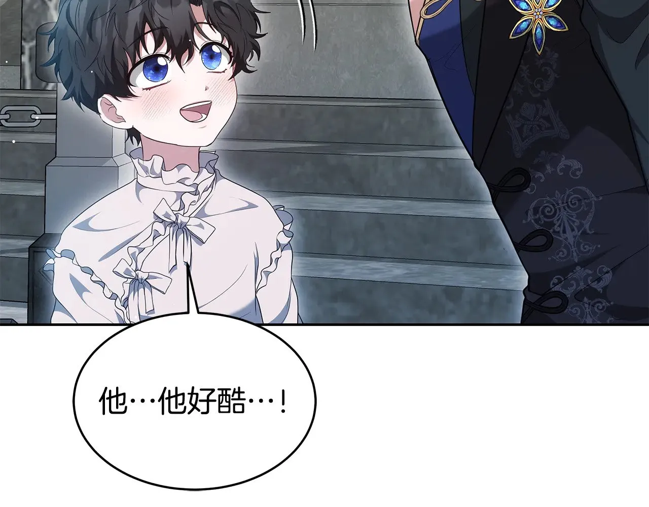 第38话 盛装出席宴会174
