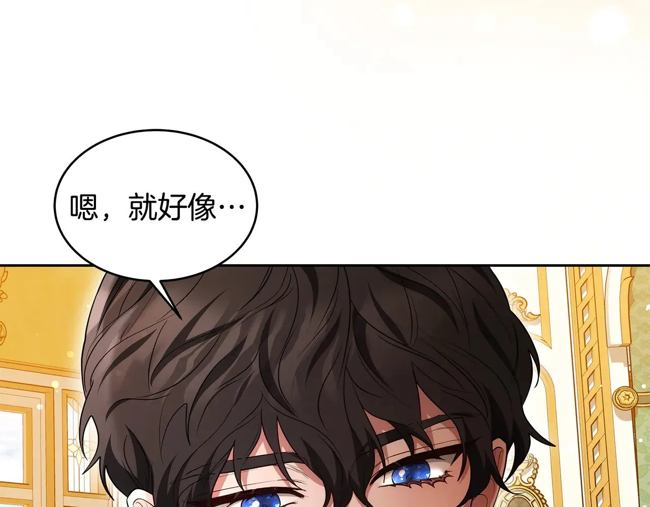 第36话 喜欢姐姐204
