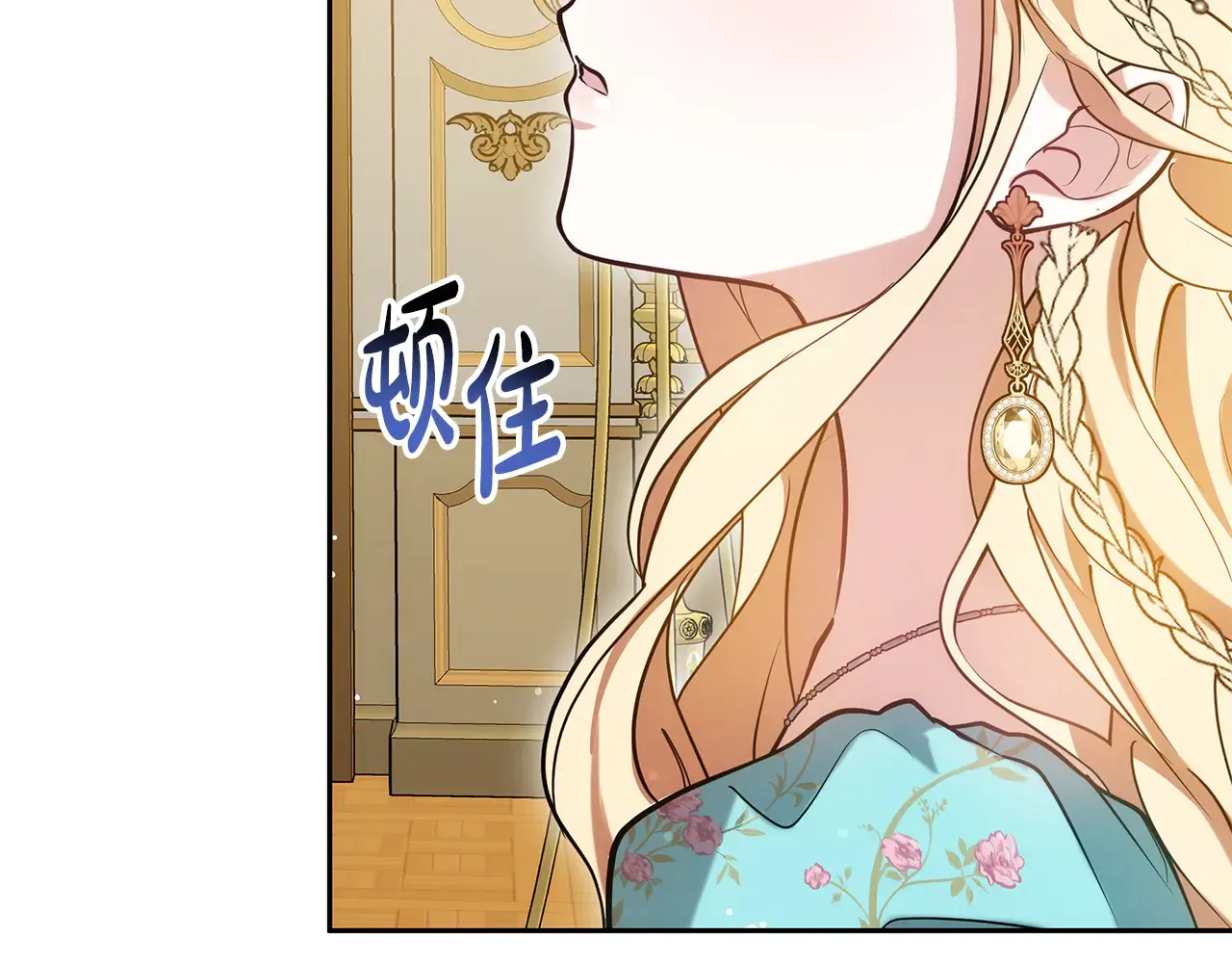 第37话 和我一起住221