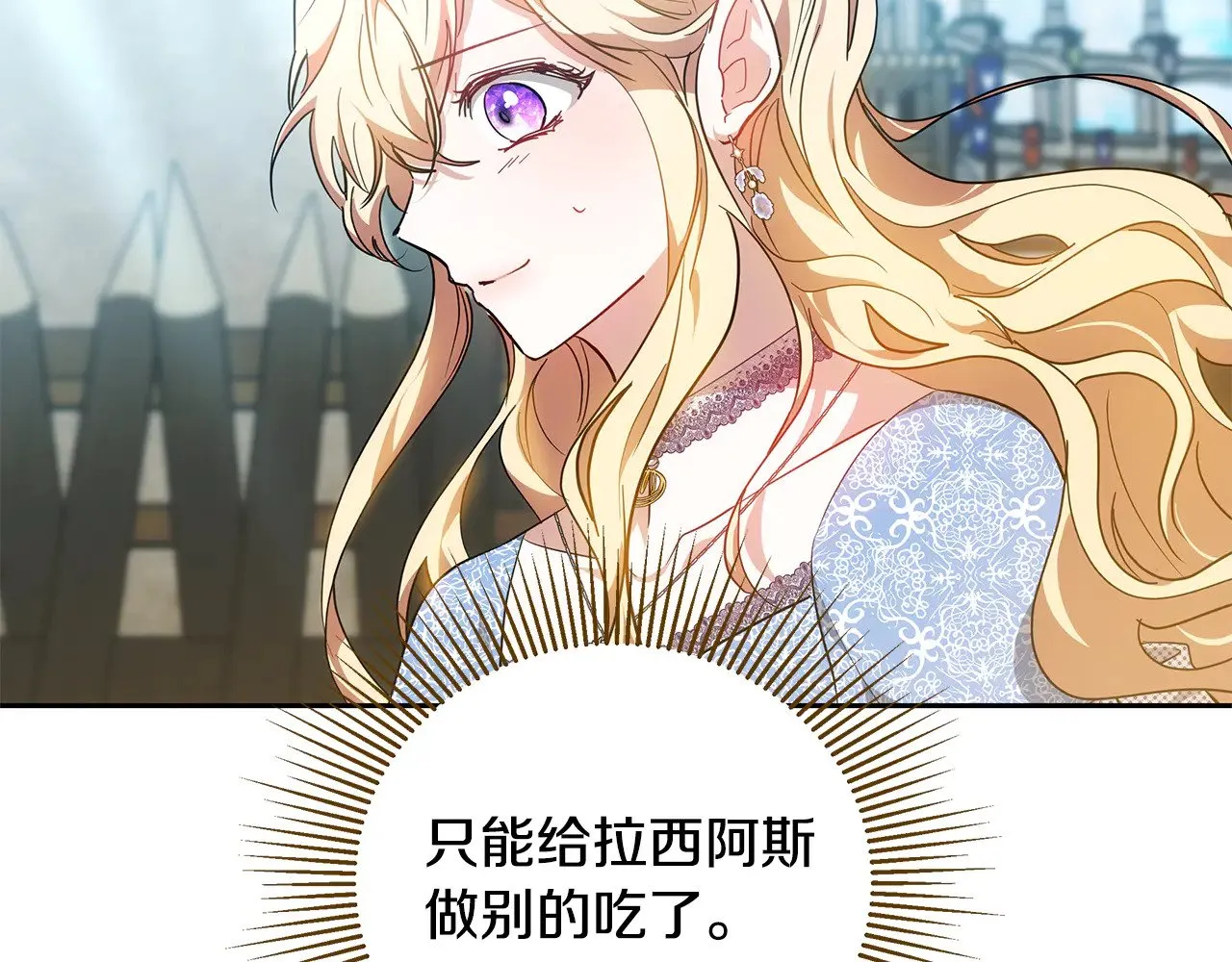 第22话 我要保护妈妈！67