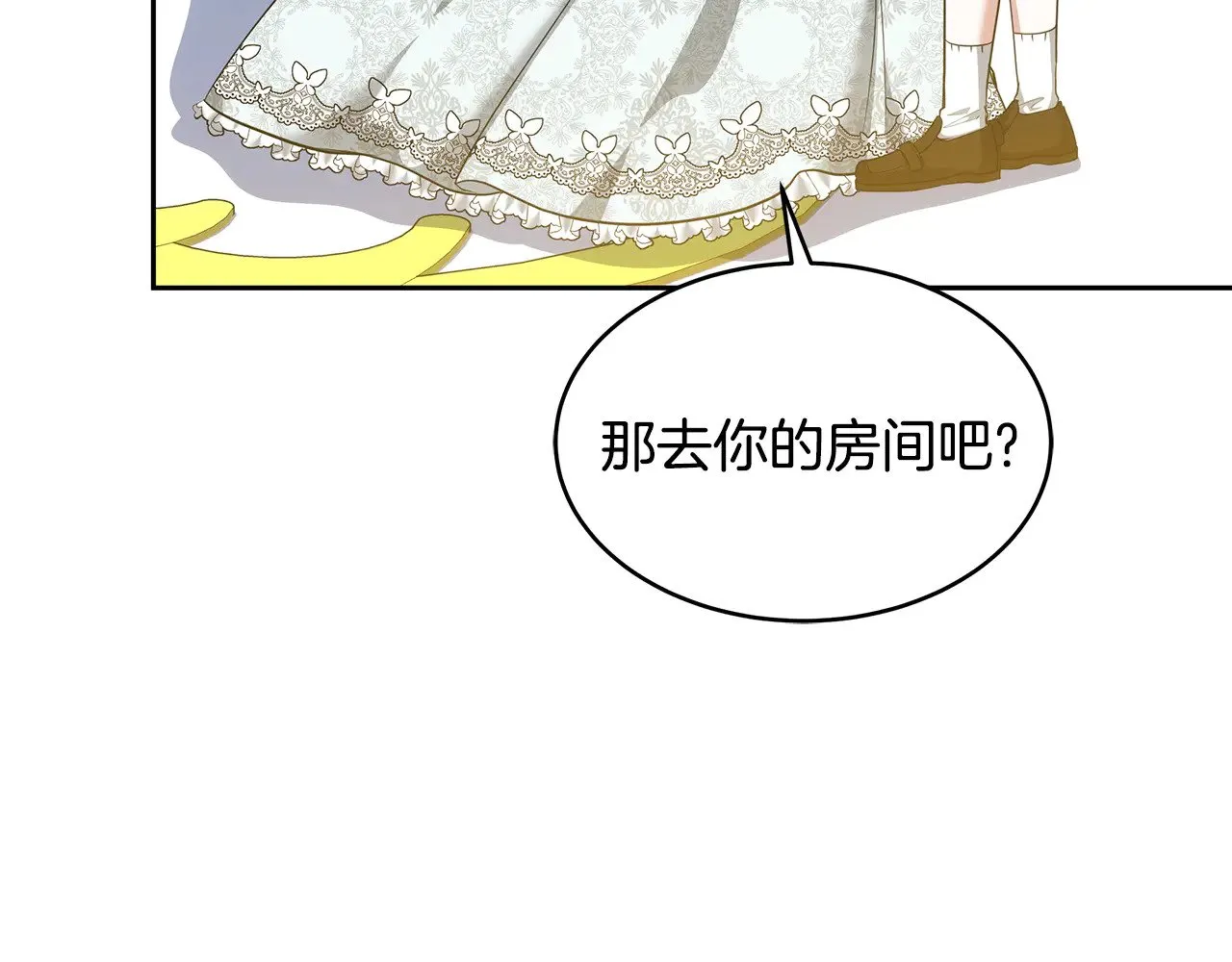 第30话 懂事崽崽20
