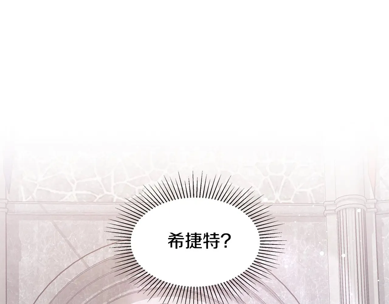 第38话 盛装出席宴会165