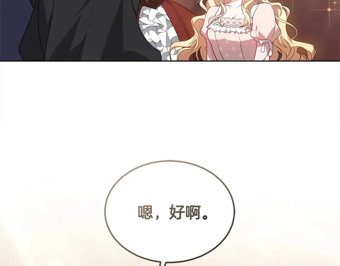 第9话 羡慕你有家人44