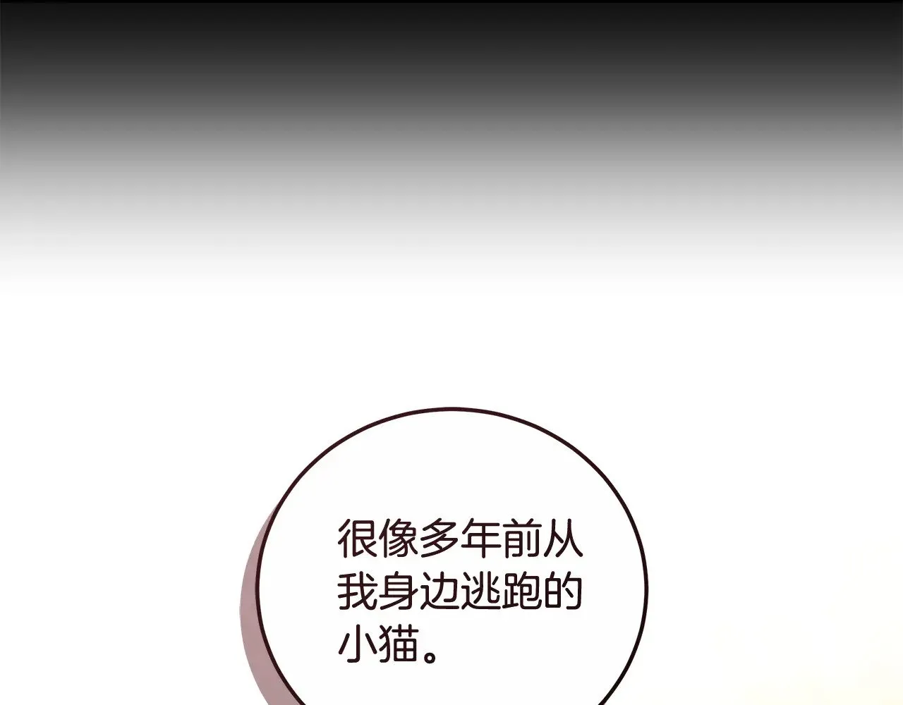第20话 充满利用10