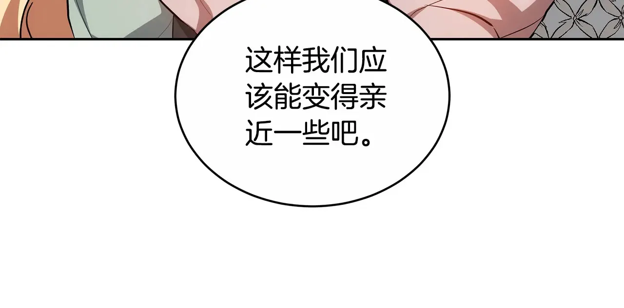 第17话 介绍新爸爸216