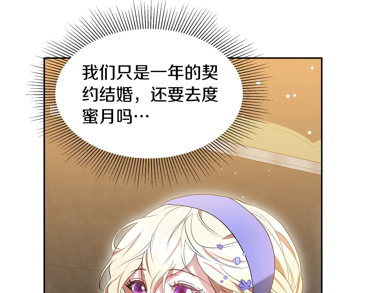 第37话 和我一起住52