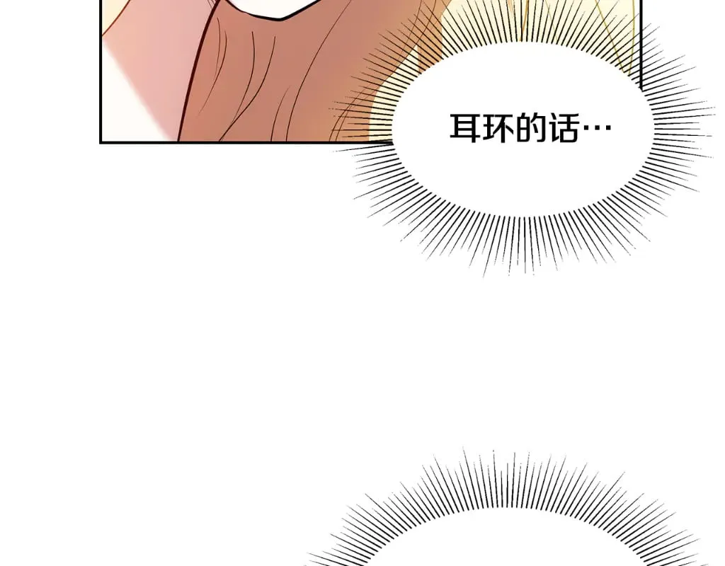 第32话 你身边的人是我215