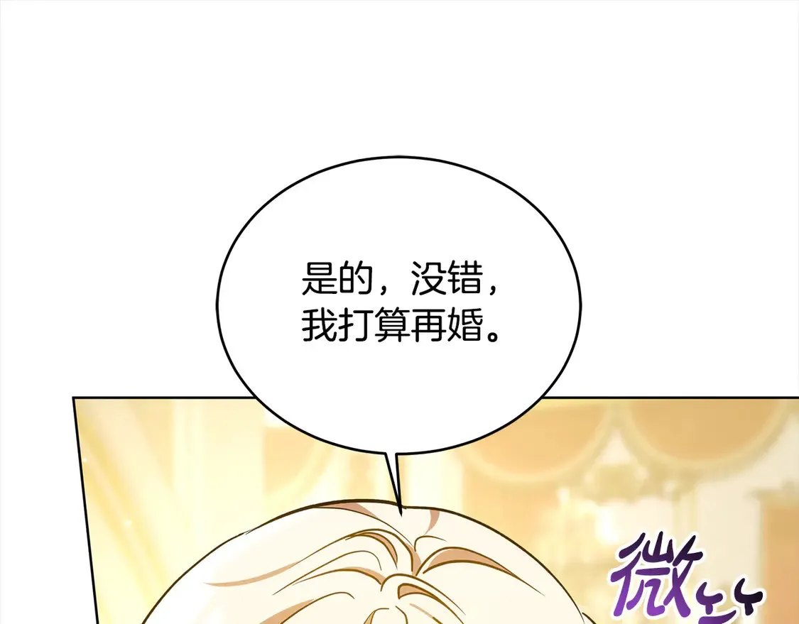 第13话 匿名卡片128